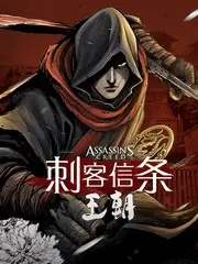 双层公寓
